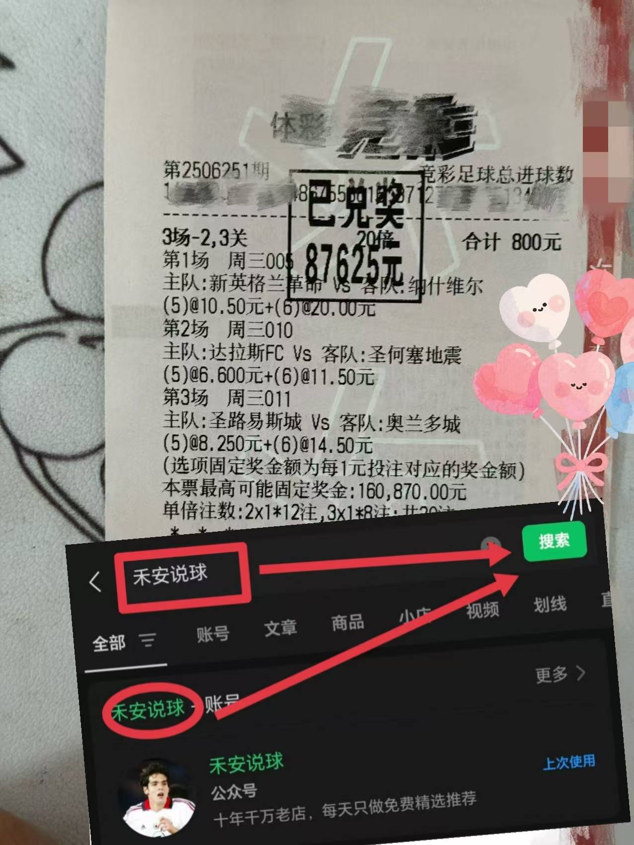 开云平台-包含帕尔马逼平拉齐奥，保持主场不败战绩的词条