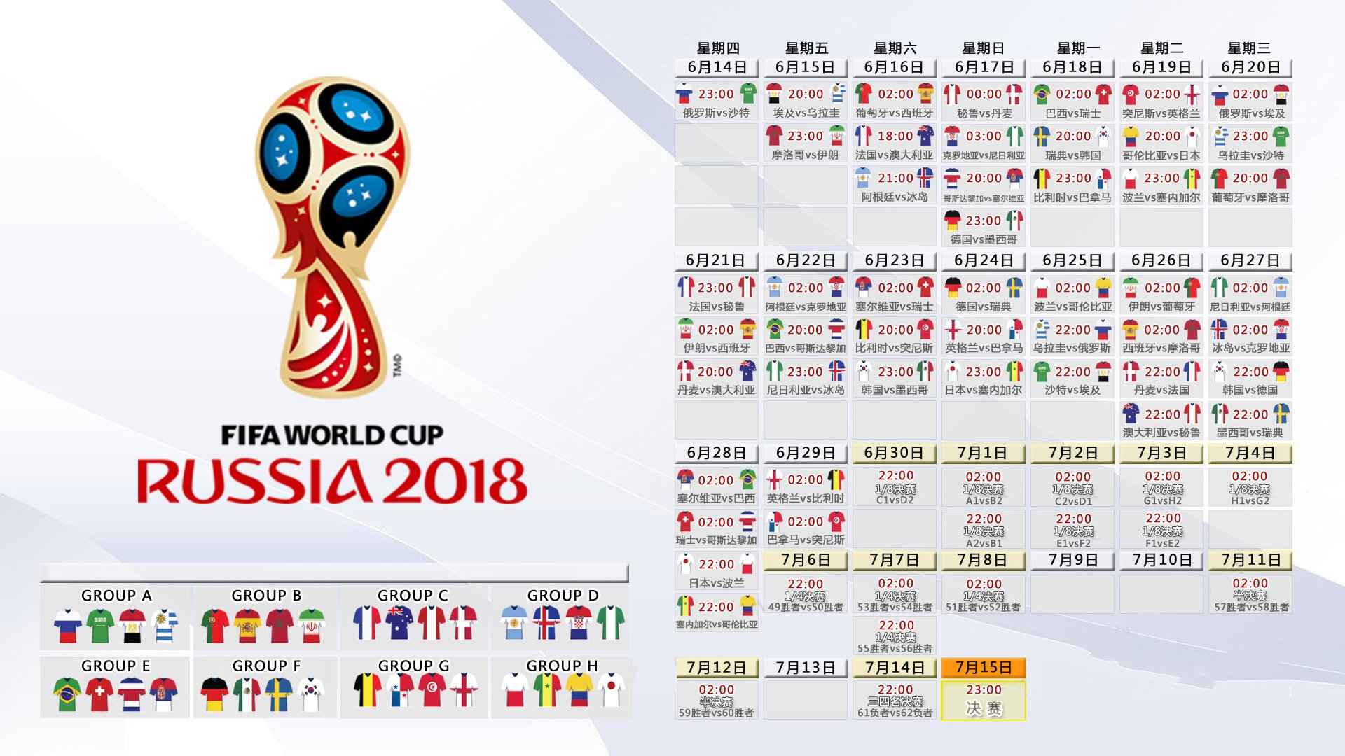 开云平台-宿命的唯一交点，当卢卡库的钢铁洪流，撞开2026世界杯G组的北欧神话